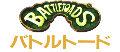 Battletoads logo for Sega Mega Drive